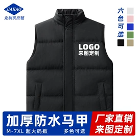 男Polo衫;冲锋衣、裤;男式卫衣