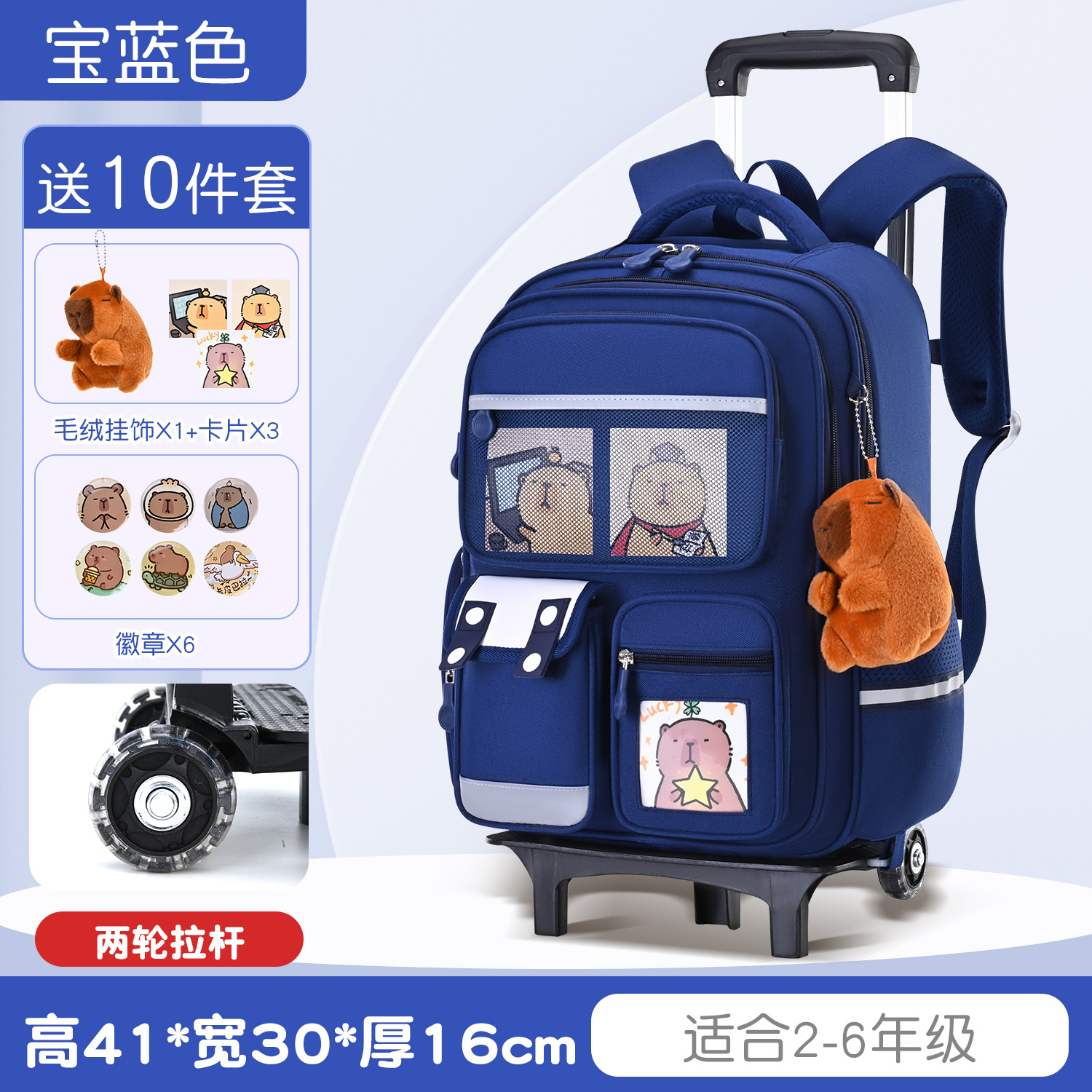 Blue suitcase on wheels