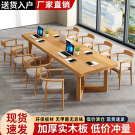 桌类、茶几;实木床;床头柜