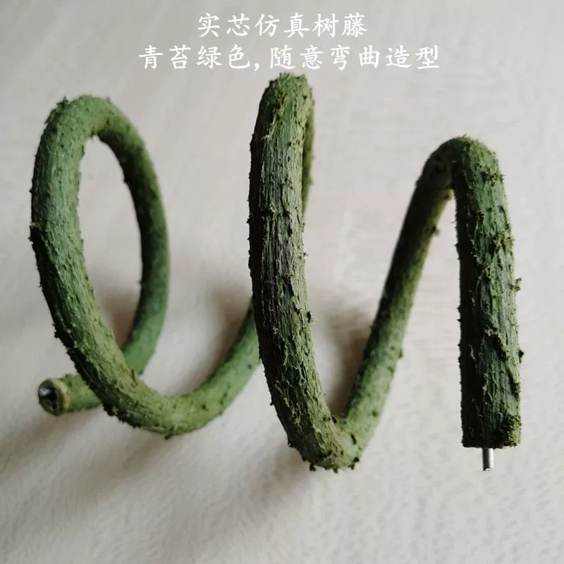 Твердая ПВХ деревянная лоза, микроландшафт, экологический резервуар, ландшафтный дизайн, имитация дерева, лоза, сухоцветы, зеленый ротанг, искусственный