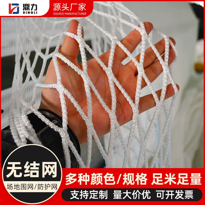 Защитная сетка на открытом воздухе Защитная сеть Поле для отдыха Лестница балкон декоративная сеть для лазания без сетки