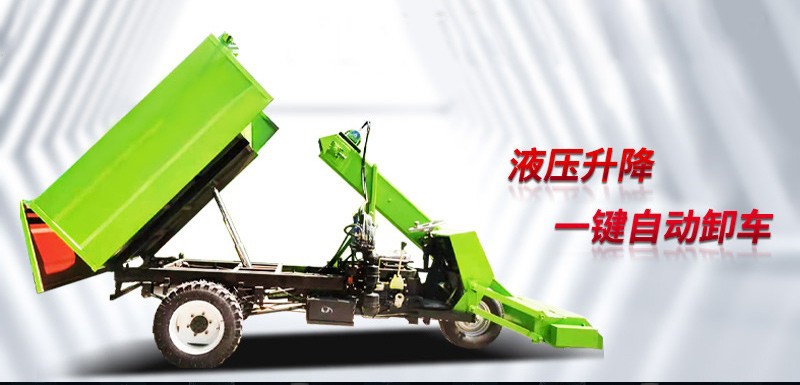 三轮清粪车1.jpg