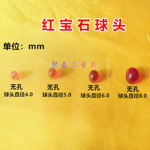 Dial Indicator Ruby Ball Head Without Hole Punch Lever Dial Indicator Ruby Ball Head with Hole Punch Bearing Clamp Block Piece
