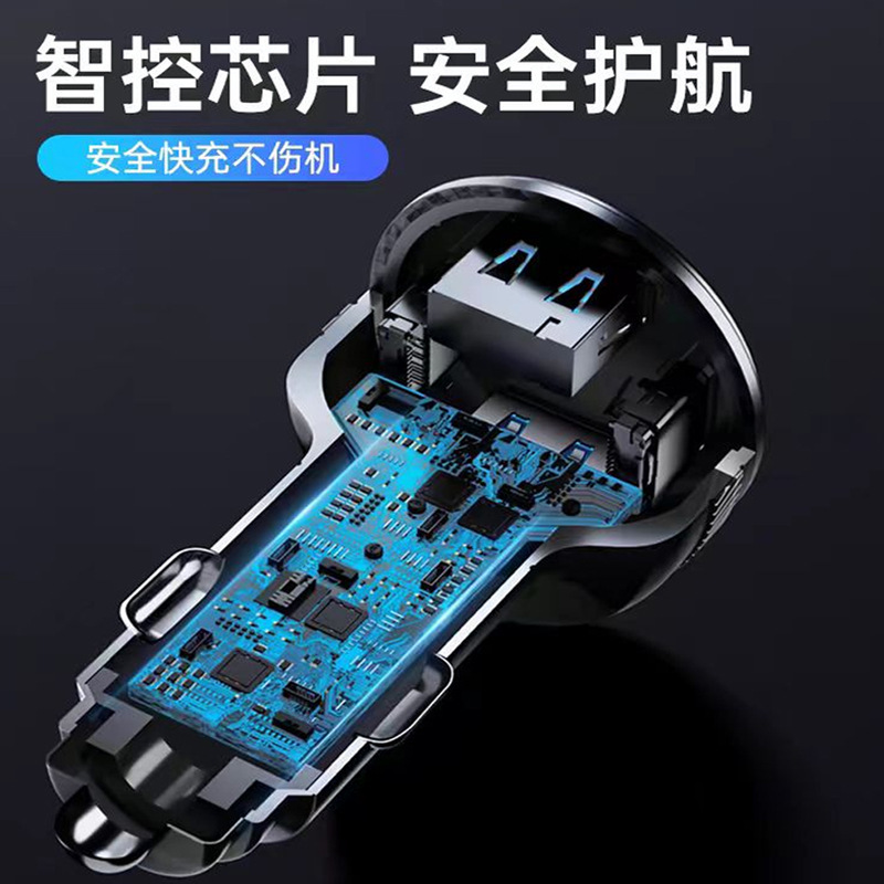 新科超级快充120W车载充电器66W汽车点烟器充一拖二USB手机闪充头|undefined