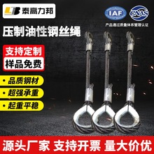 油性压制钢丝绳 压扣吊装涂油丝绳塔吊起重吊车双扣钢丝绳吊索具