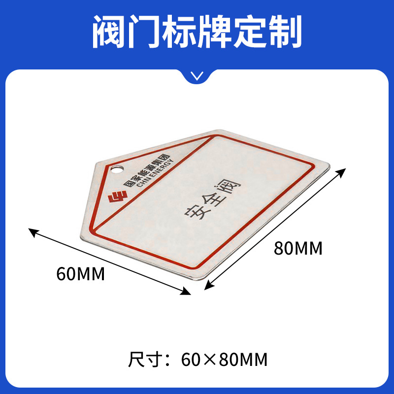 Valve plate 60x 80; stainless steel