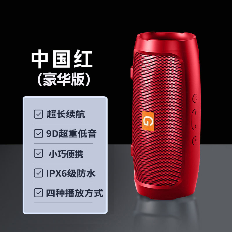 柏林之声2025新款蓝牙音响低音炮无线户外大音量小型便携式音箱|undefined