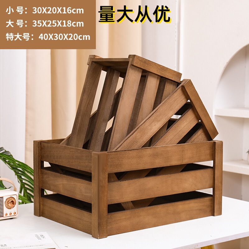 实木收纳木条箱复古装饰木箱木框箱超市陈列木箱子长方形木安金协|undefined