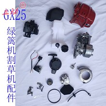 GX25�G�h�C����߉����w݆�������x�����͉��͹����S�ܱP�՞V��