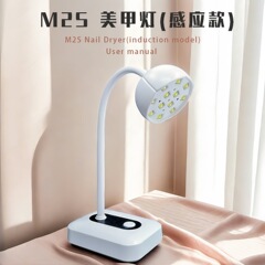 智能感应台式美甲灯360度任意调节UV固化紫光灯触屏莲花美甲烤灯