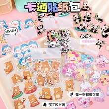 �ɐ��Ȍ���؈�N����ͨˮ�N��ͨ����DIY�b��N�����~�����乾���N