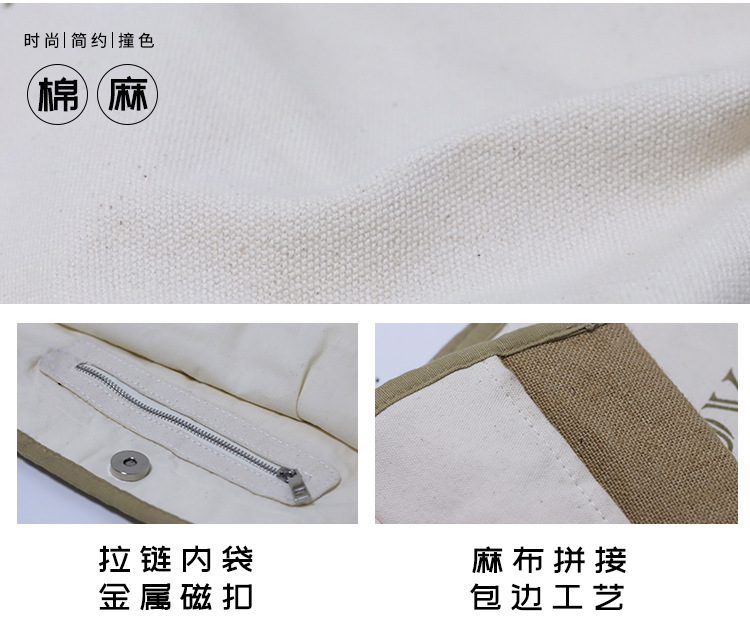 棉麻帆布袋_03.jpg