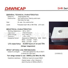 DHR 15KW  ̘I늴Št ģKʽ C 2*0.8UF 2000VDC