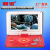 direct deal DVD Video player high definition 3D Big screen move Portable evd television English Learning machine