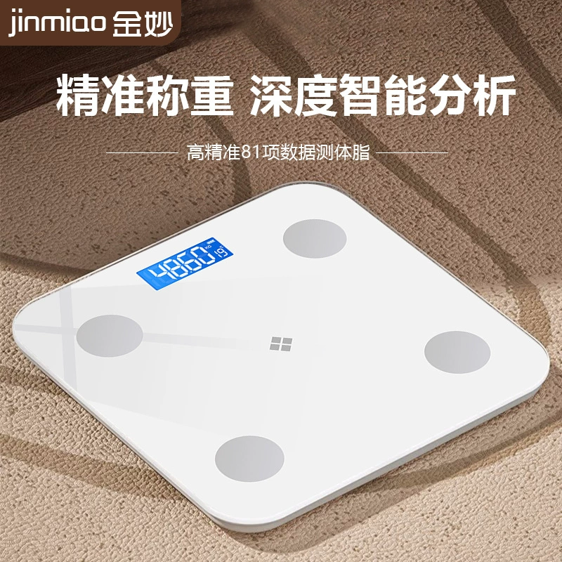 Бытовые прецизионные Bluetooth весы для жира интеллектуальные электронные весы для женского здоровья потеря веса устройство для взвешивания тела оптовая продажа с фабрики