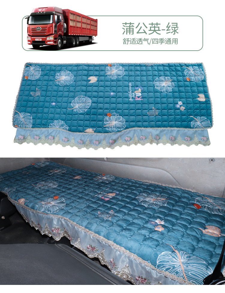 Delonghi X3000 New M3000 Jiefang J6P/J6L Auman Gtl Chenglong H7H5 Truck Sleeper Cotton Pad Four-Season Pad
