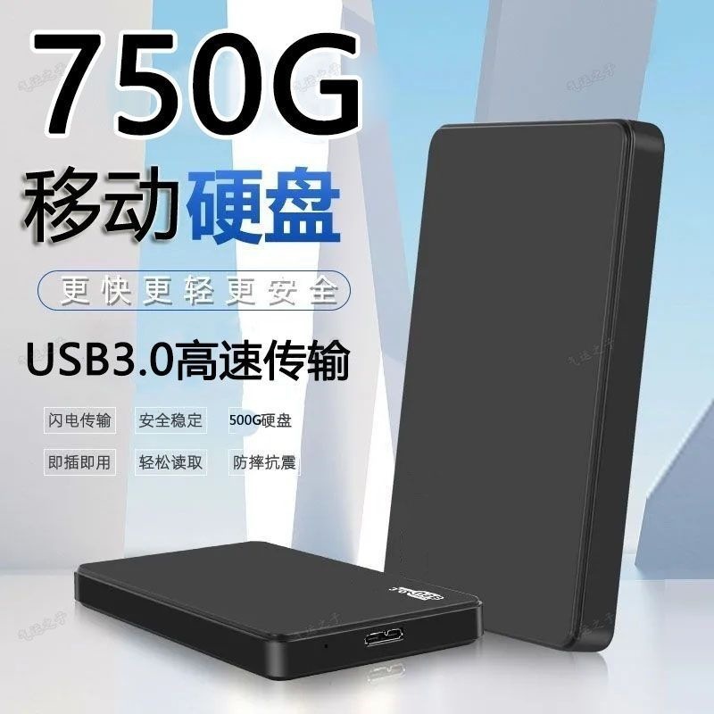 Xarici yaddaş diski USB 3.0, 160GB–500GB