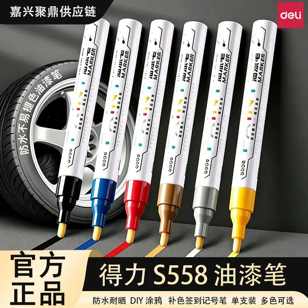 Deli S558 colored paint pen, touch-up pen, signature pen, note-taking pen, marker pen, DIY graffiti pen for sports fields, waterproof