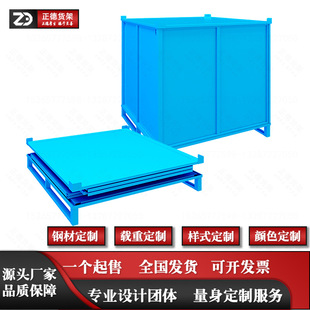 Manufacturer's Metal Material Box, Foldable and Stackable Metal Material Box, Auto Parts Turnover Box, Iron Box Can Produce Drawings Manufacturer