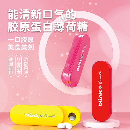 Ice Break Sugar-Free Mint Gum 12 Boxes Fruity Flavor Mouth Freshening Kiss Containing Pieces Portable Snack