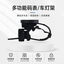 自行车装饰;自行车灯;修车工具
