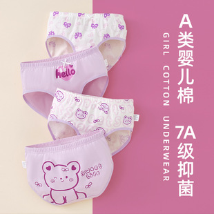 Girls' Underwear Pure Cotton Class A Cotton 6-12 Years Old Baby's Briefs Girls Children's Middle and Big Children Don't Pinch Butt