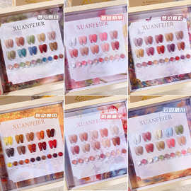 10色甲油胶甜梅心事2024新款美甲果冻胶奶油桃子胶光疗指甲油胶