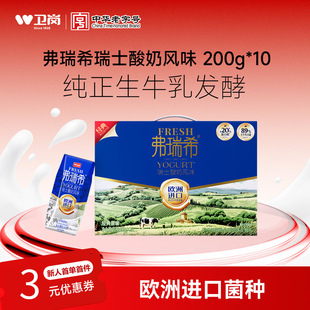 �l����Ş�긥��ϣ��ʿ�Lζ����200g*10�����䳣�������������؃r