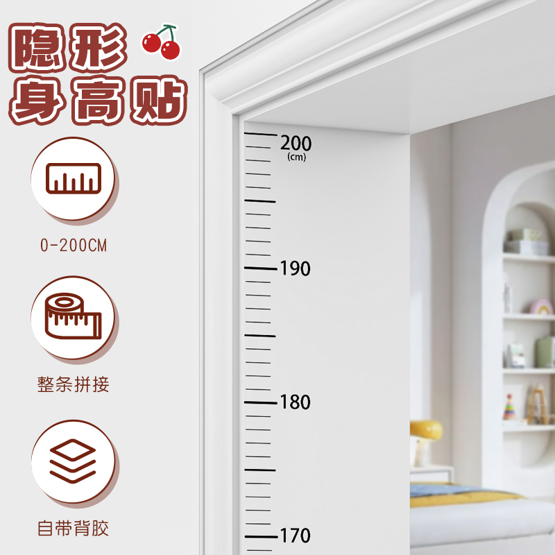 Height Wall Stickers Removable Wall Transparent Height Stickers Children's Height Meter Home Wall Stickers