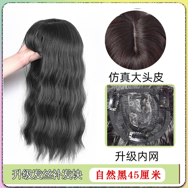 Postizo de Cabello Rizado para Coronilla de Fibra de Alta Temperatura image 16
