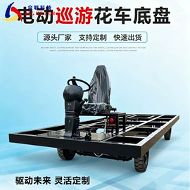 电动车配件;其他非机动车;其他配件