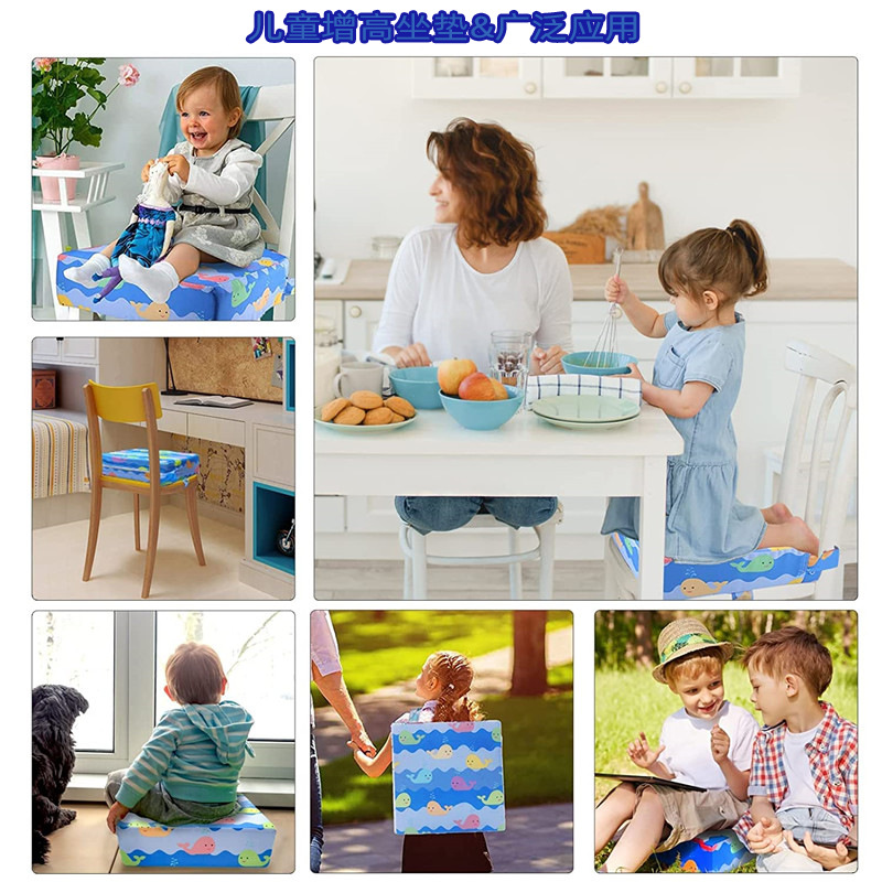 儿童吃饭座椅椅增高坐垫可调节增高垫透气宝宝座椅学生学习凳椅子