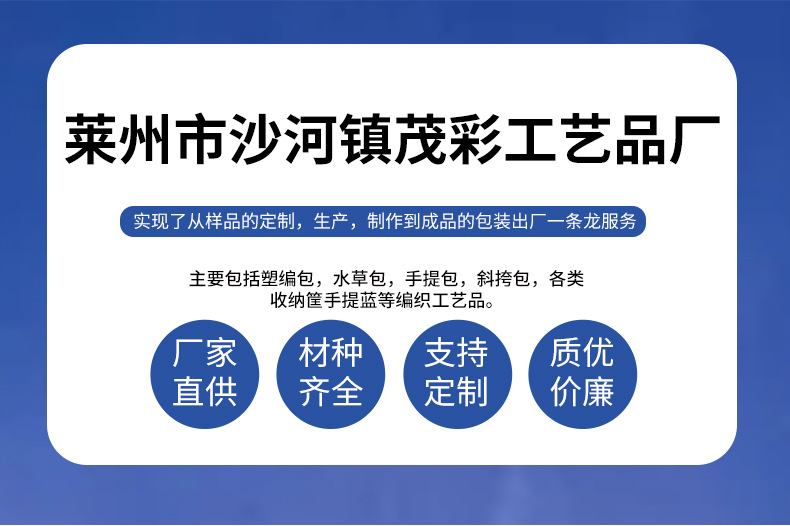 茂才通用模板_01.jpg