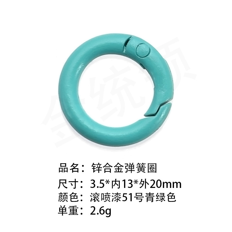 送料無料100色塗装カラフル高弾性スプリングリング開口丸型リングドッグバックルブラインドボックスギフトペンダントキーホルダー|undefined