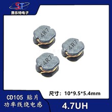 �NƬ����늸�CD105 4.7UH �zӡ4R7 10*9*5.4MM�@��������늸�