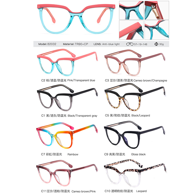 82032 moda Anti-azul gafas de luz mujeres de color caramelo gafas lisas CP insertar gafas ópticas en stock fábrica al por mayor