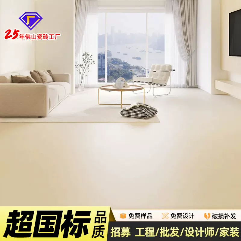 广东佛山瓷砖750x1500金丝绒天鹅绒柔光砖超晶釉奶白色地板砖11