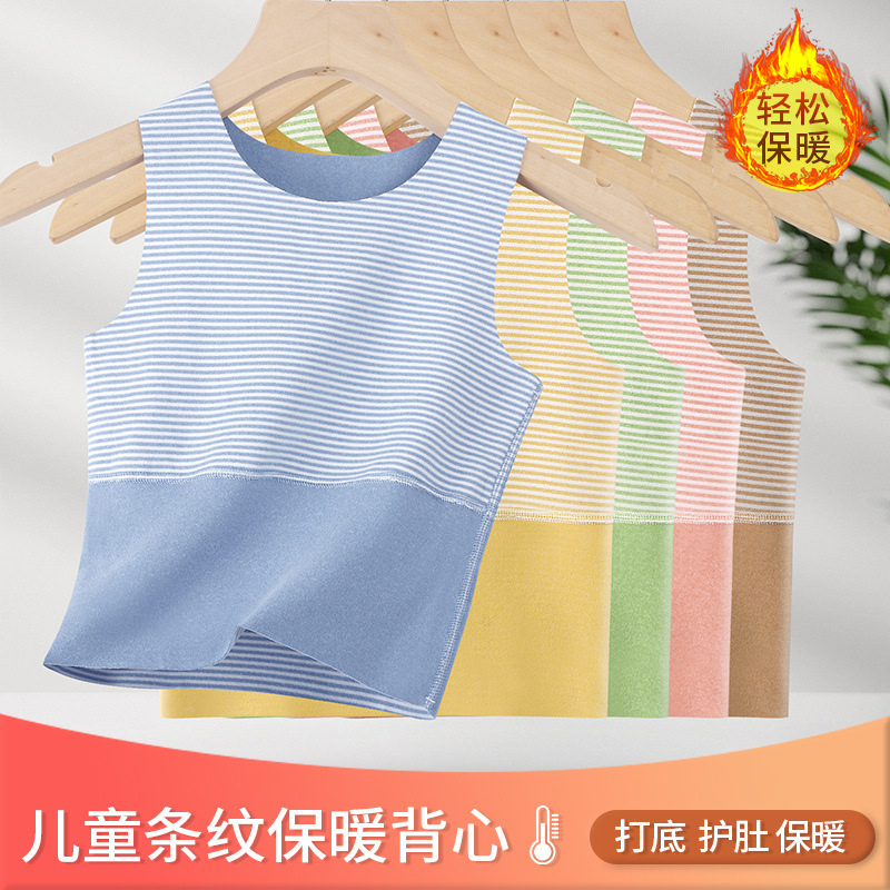 Kids' Baby Innerwear