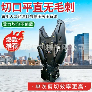 双缸剪挖机配套废钢剪切混凝土破碎厂房拆解液压大力钳双缸剪