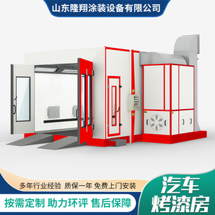 Spot Wholesale High Temperature Paint Room Furniture Car Paint Stainless Steel Spray Plastic Curing Drying Room Car Paint Room