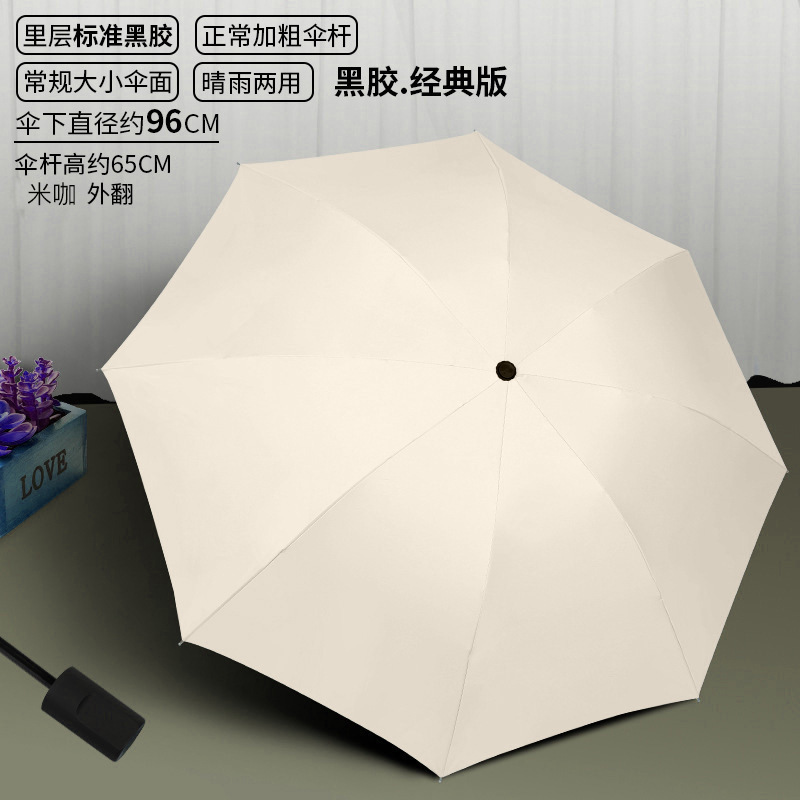 420本骨自動耐嵐傘、厚く強化された折りたたみ特大傘、男性用、女性用晴雨兼用傘|undefined