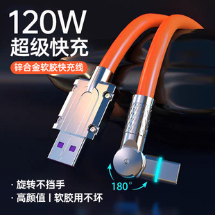120w����������D�^type-c�������m���A��С��vivoppo�W�䔵����