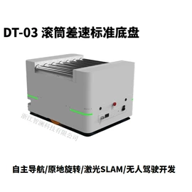 协作机器人;智能移动机器人;其他行业专用