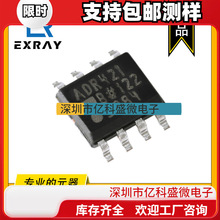 ADI �����Z ADR421BRZԭ�b��ƷSOP-8 �Դ����оƬ �ԴIC