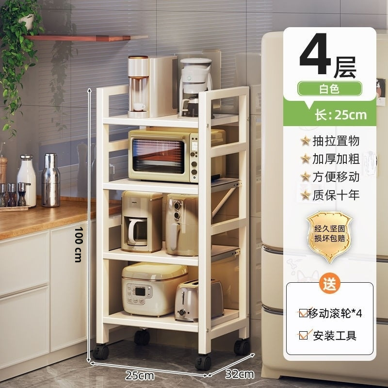 引き出し式キッチン収納ラックオーブン電子レンジ収納ラック床置き多層隙間家庭用多機能収納ラック|undefined