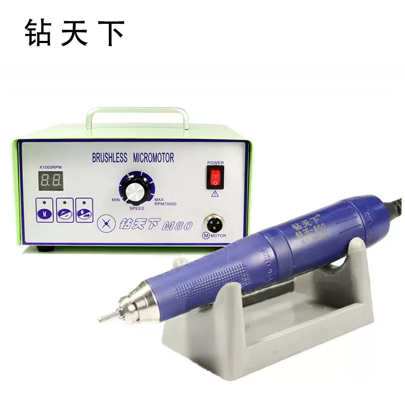 跨进专供 厂家直供 M80无刷电子打磨机 钻天下雕刻机