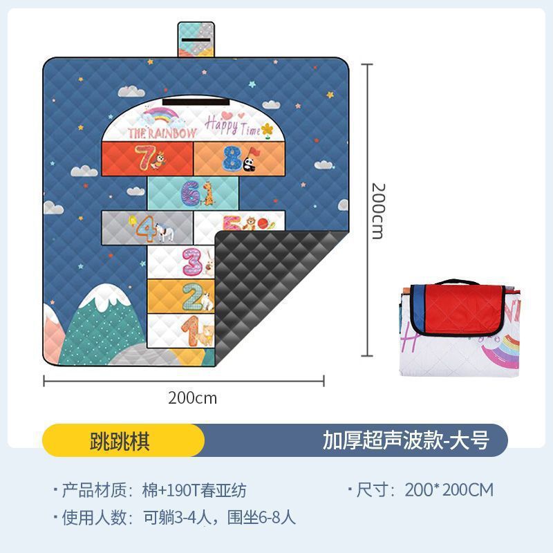 체커 대형 200*200CM