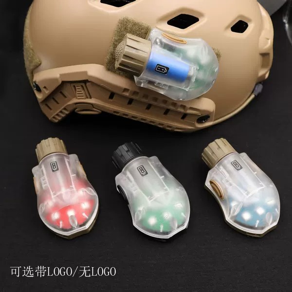 Kailixing Man/Ta Snail Light Ir Identification Survival Signal Light Strobe Helmet Light