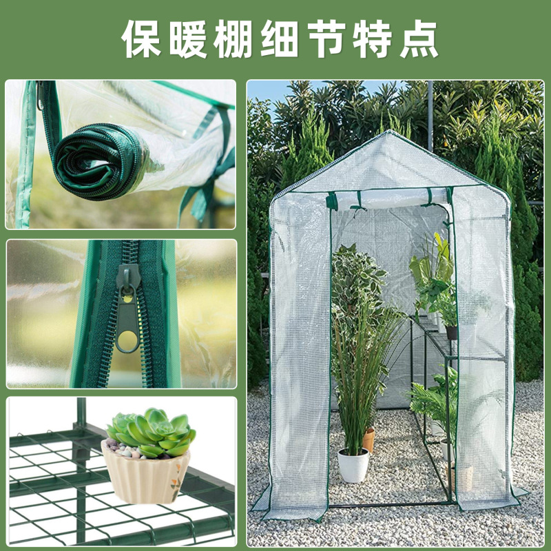 温室断熱小屋フラワーラック屋外中庭家庭用温室温室フラワーハウス苗パティオ不凍雨防風小屋|undefined