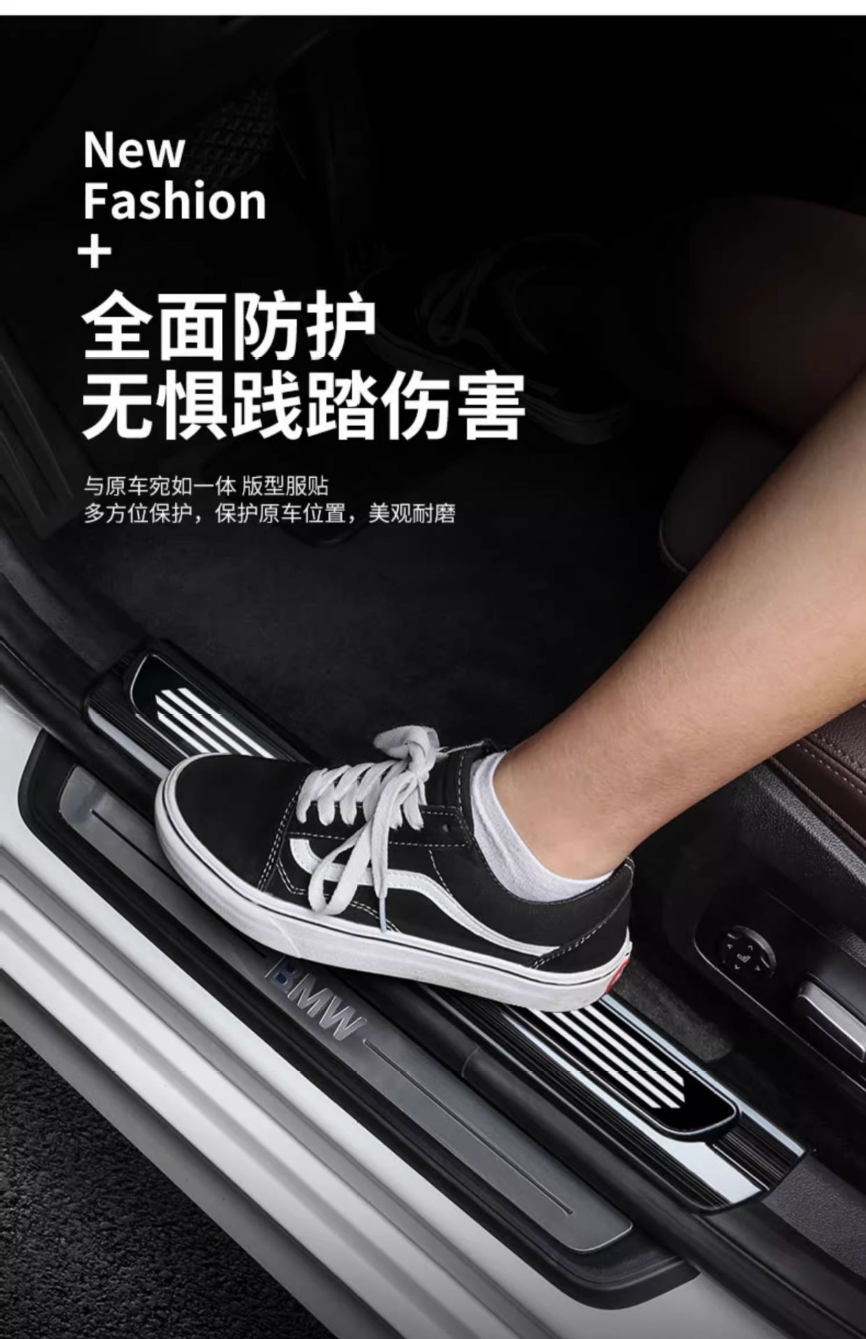 Suitable for Bmw New 5 Series 3 Series Three X12X3X56Gt Door Sill Strip Welcome Pedal Modified Interior Decoration Supplies Accessories